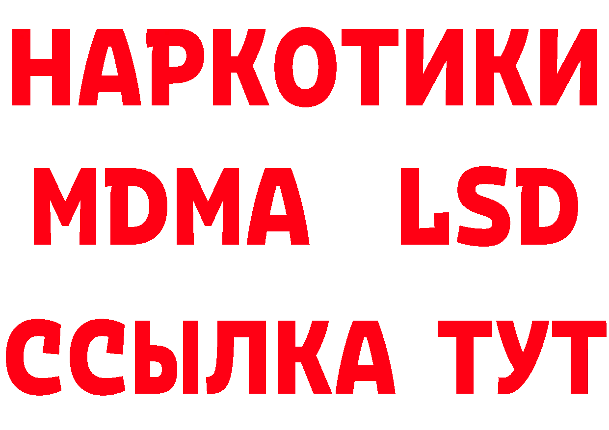 МАРИХУАНА тримм онион даркнет гидра Губкин