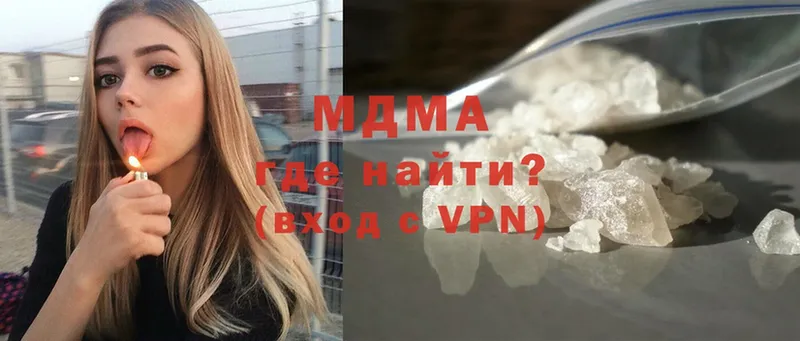 MDMA молли  Губкин 